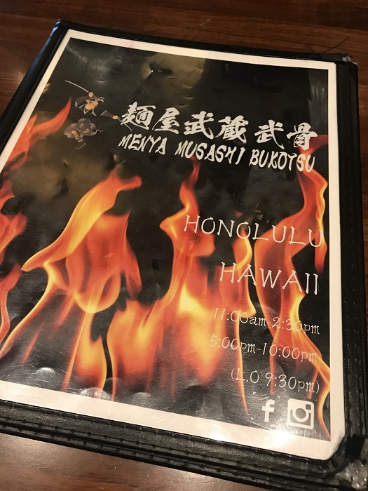 アラモアナ　麺屋武蔵　ハワイ　ラーメン