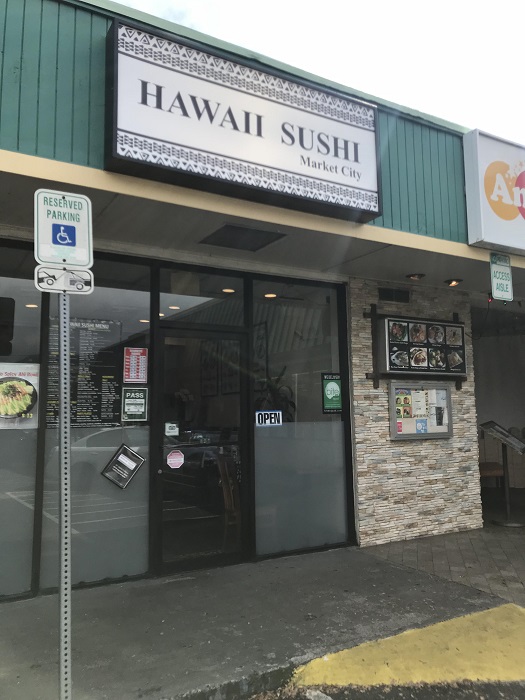ハワイ寿司　ハワイ　マーケットシティショッピングセンター