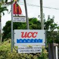 UCCコナコーヒー農園　ハワイ島