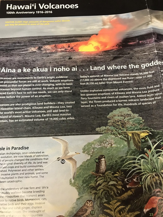 キラウエア火山　ハワイ島