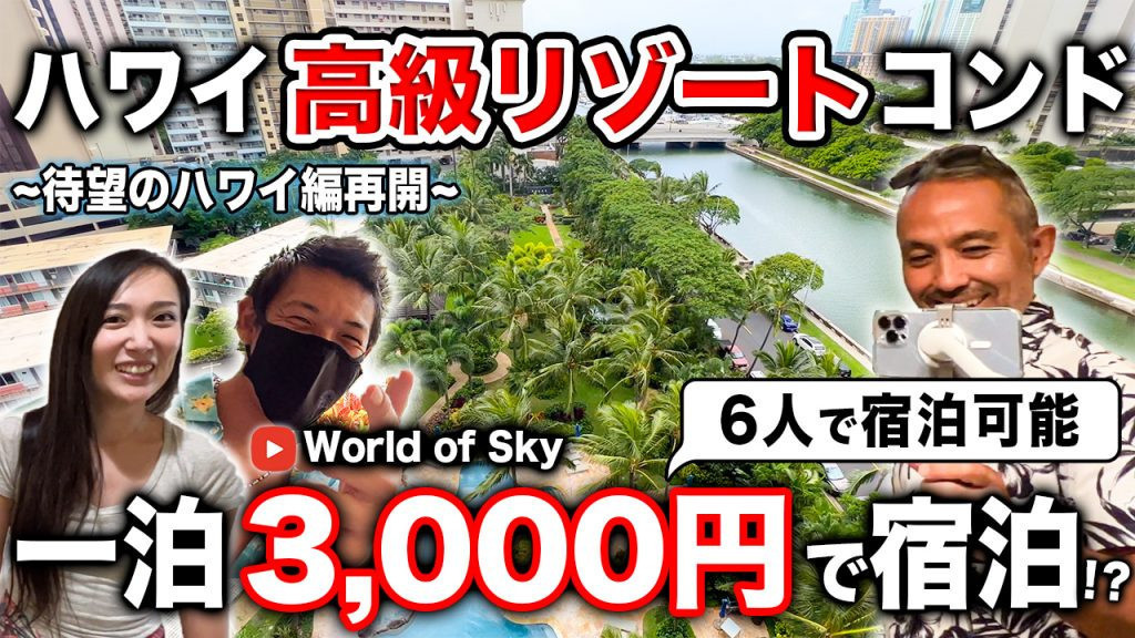 ウォーターマーク　バケレン