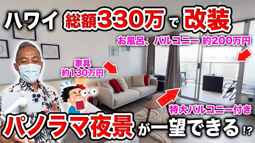 アイランドコロニー　バケレン