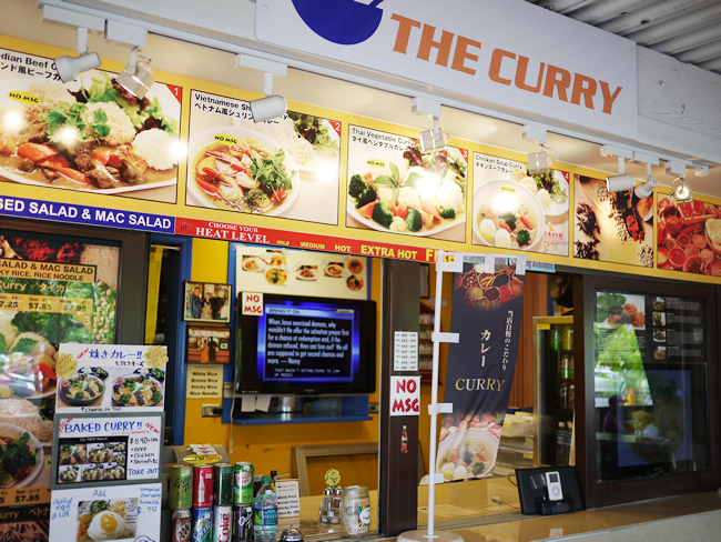 The Curry　ハワイ