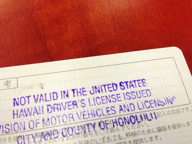 Hawaii　免許